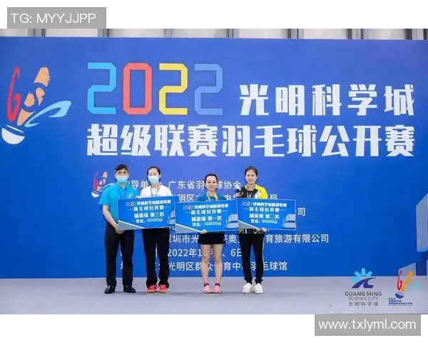 深圳羽毛球队与成都羽毛球队赛后复盘分析团队配合与战术执行的关键因素